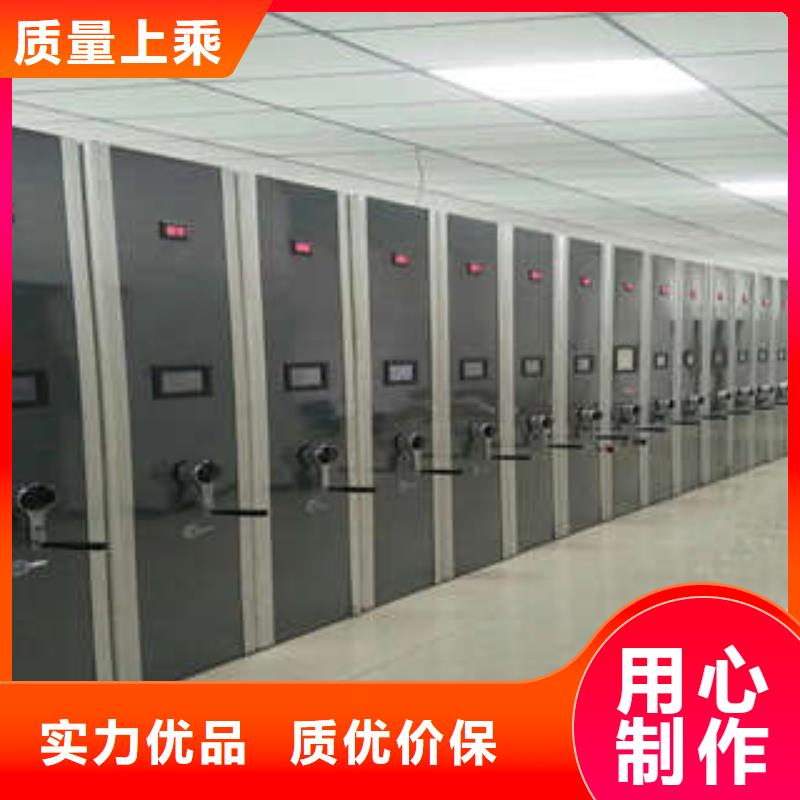 仓储密集柜哪家好