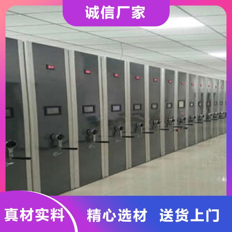 腊块密集柜抽屉