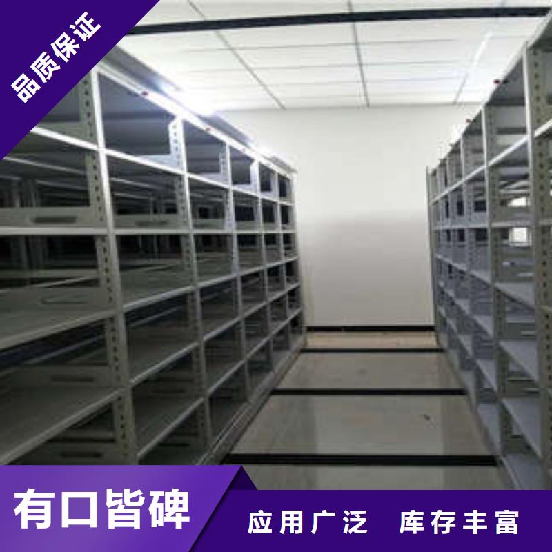 档案资料柜