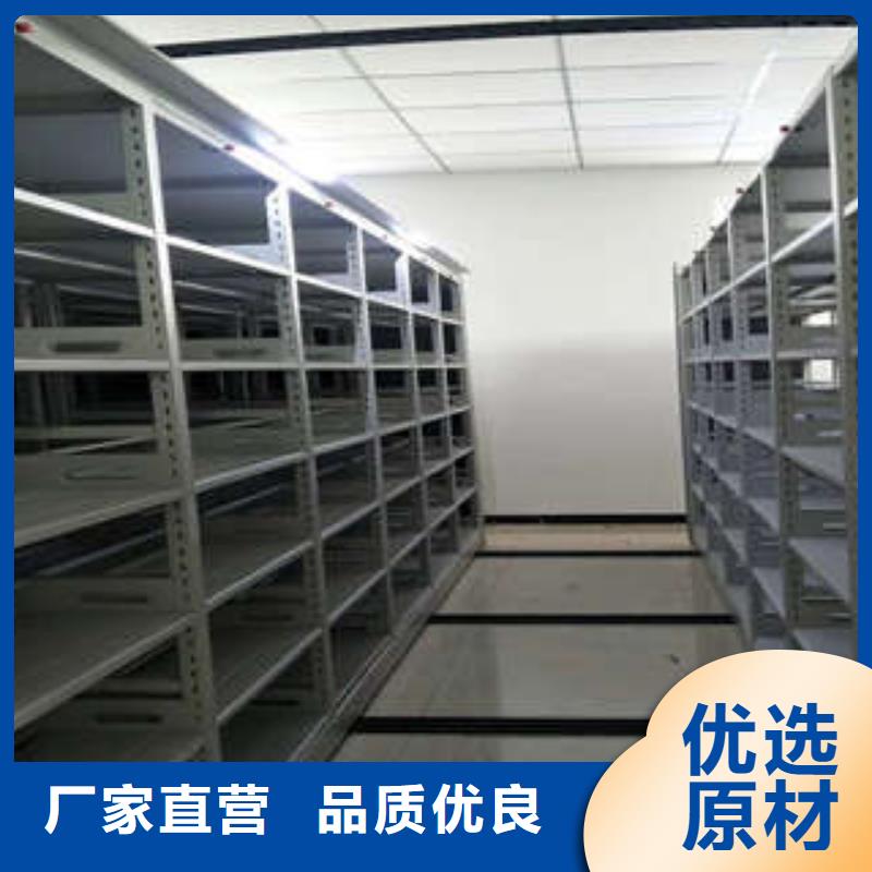 山东档案室密集柜省钱2025促销订购