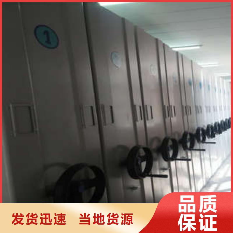 ：鑫康柜业双柱式密集架白沙县操作