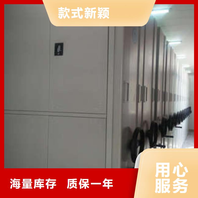 档案室密集柜{优良品质}
