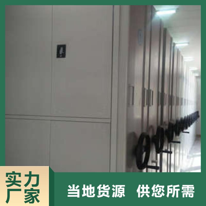 手摇移动密集柜价格优惠