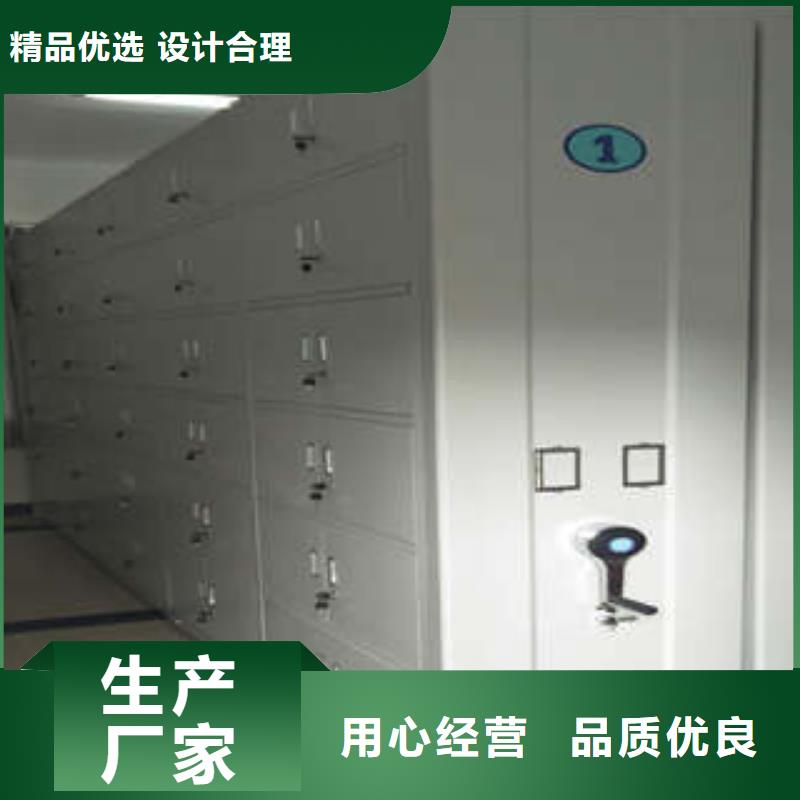 档案管理密集档案架产品的辨别方法