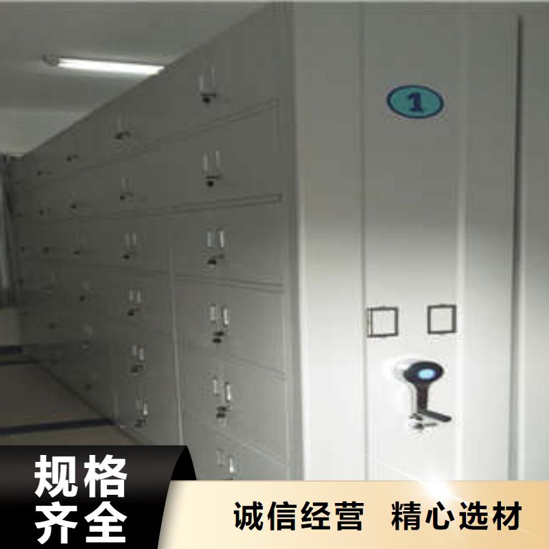 移动密集资料柜服务到家