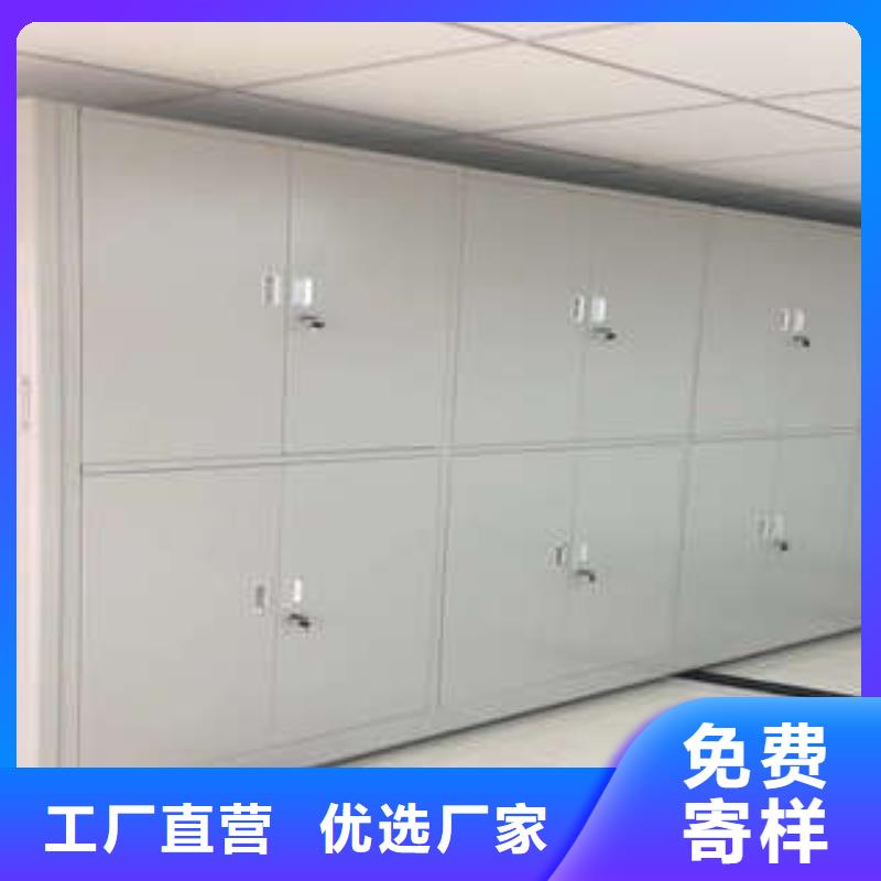 移动密集柜电表箱新闻