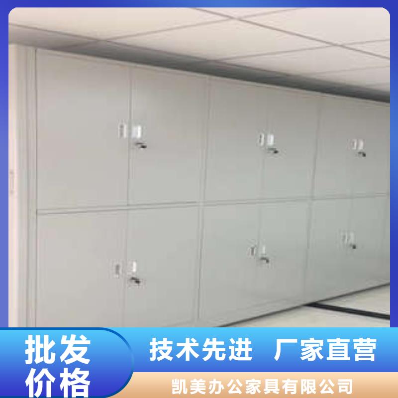 人事档案密集架信誉可靠