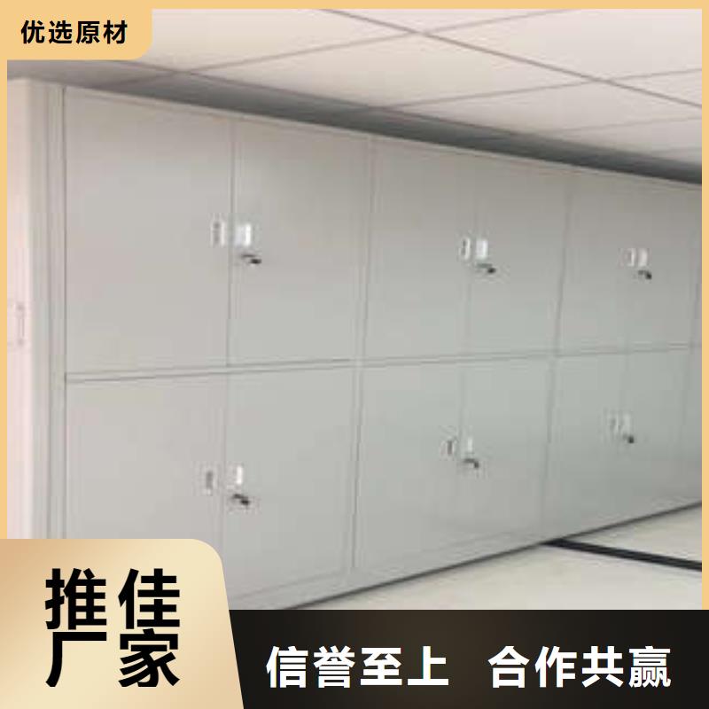 智能式表库密集柜厂家卓越服务