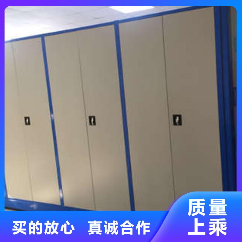 档案管理密集架移门柜