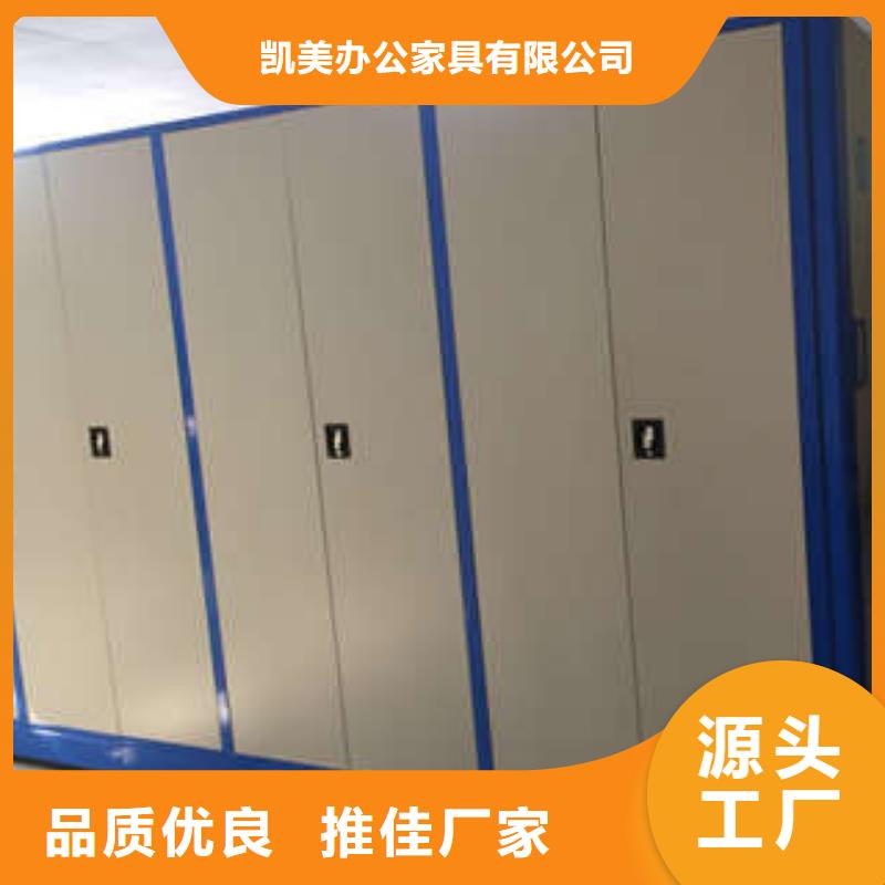 综合档案密集架厂家当天发货
