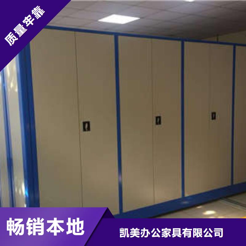 防火密集架上门安装