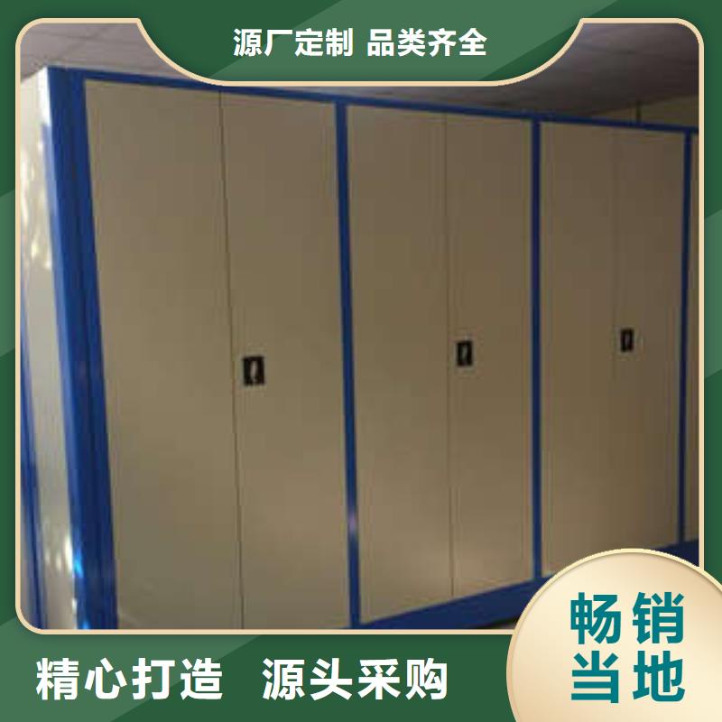 优选：泽信柜业档案室密集架敬请光临