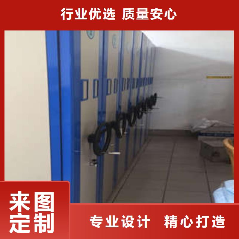 务实发展【凯美】三沙市密集移动柜
