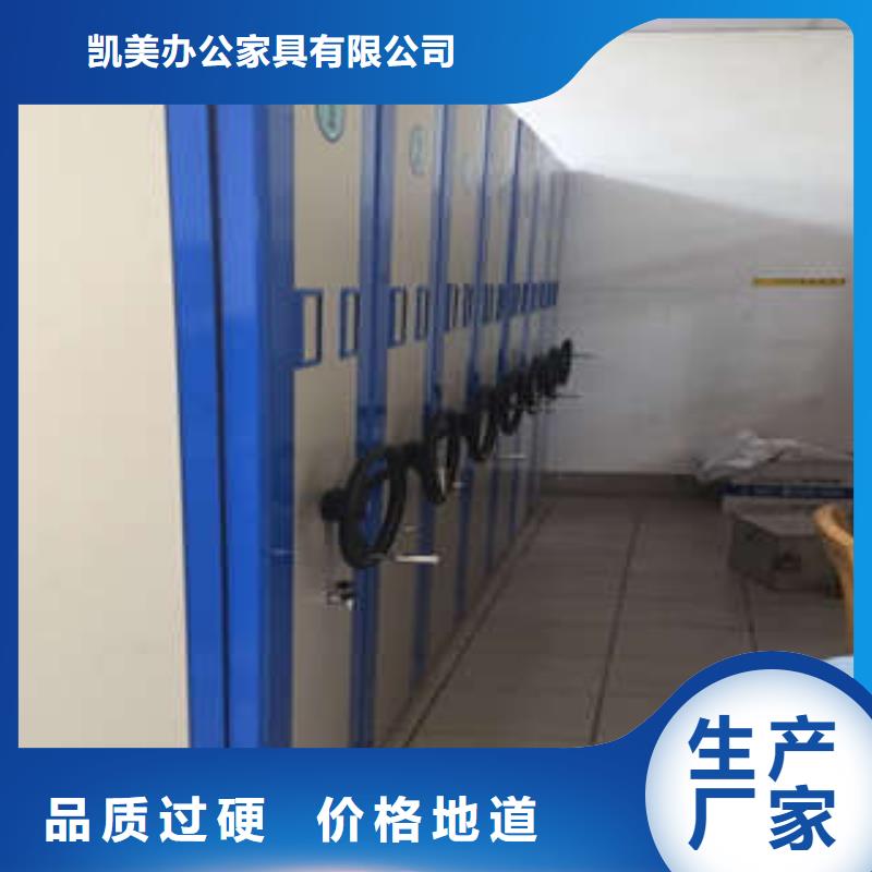 档案库密集架搬迁