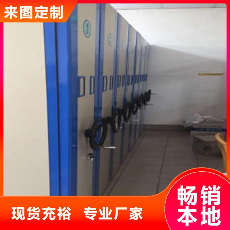 密集架移动柜培训机构