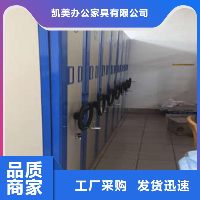 上门安装【凯美】标本密集架