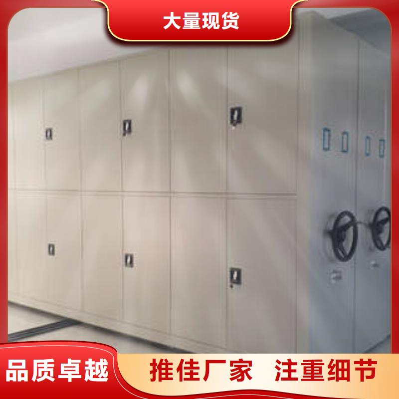 密集手动柜信报箱