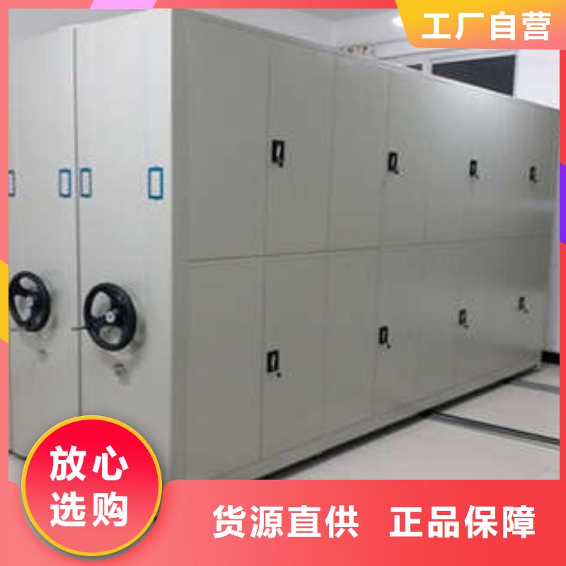 自动选层档案柜促销处