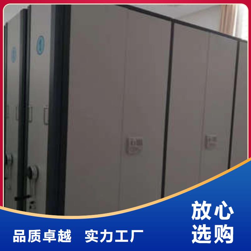 校用密集架光盘