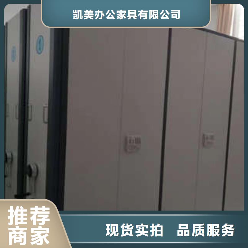 档案库密集柜期刊架泽信柜业【优惠】