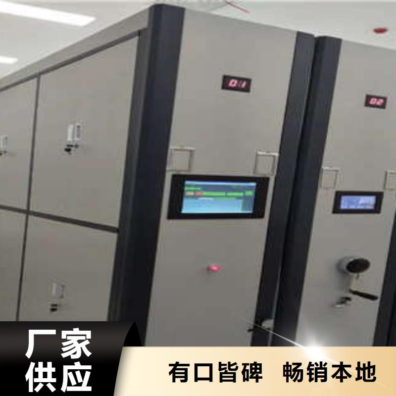 移动密集柜电表箱新闻