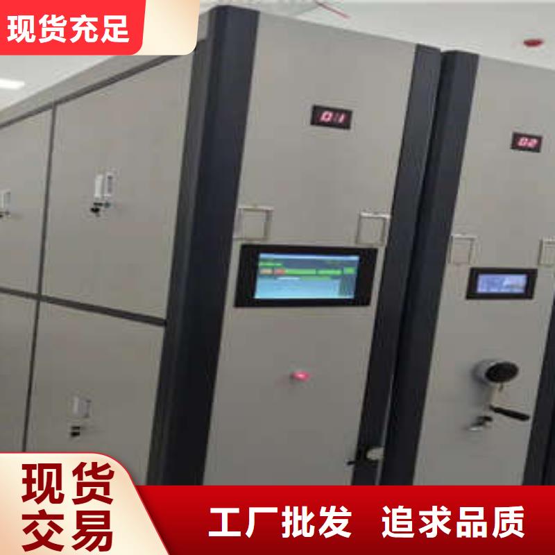 ：鑫康柜业档案室三化一体密集柜创新求实