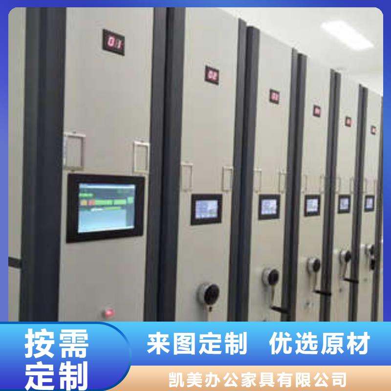 智能式表库密集柜厂家卓越服务