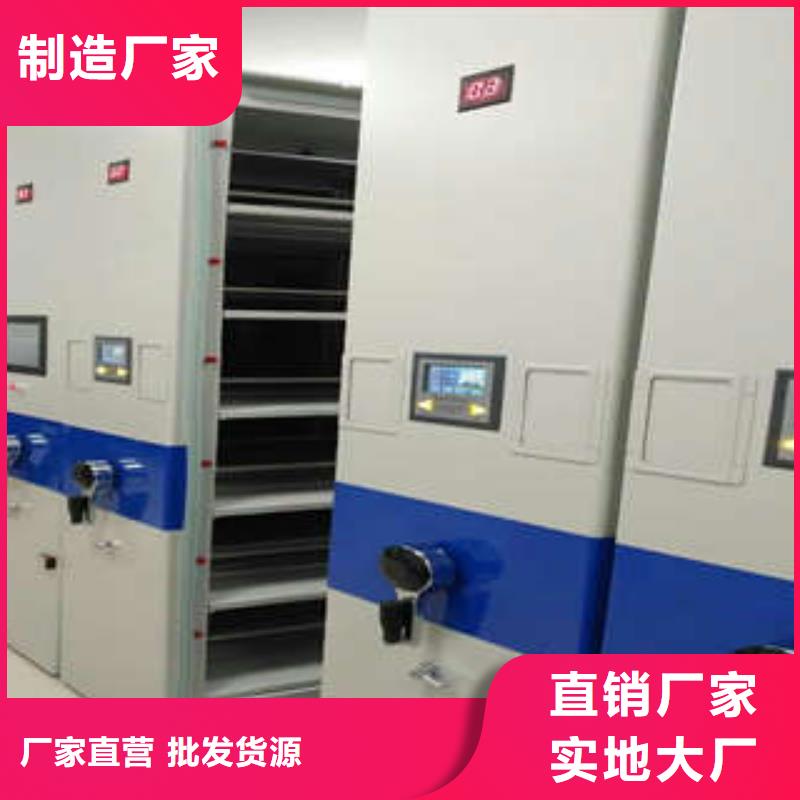 【档案局指定密集架哪种好】