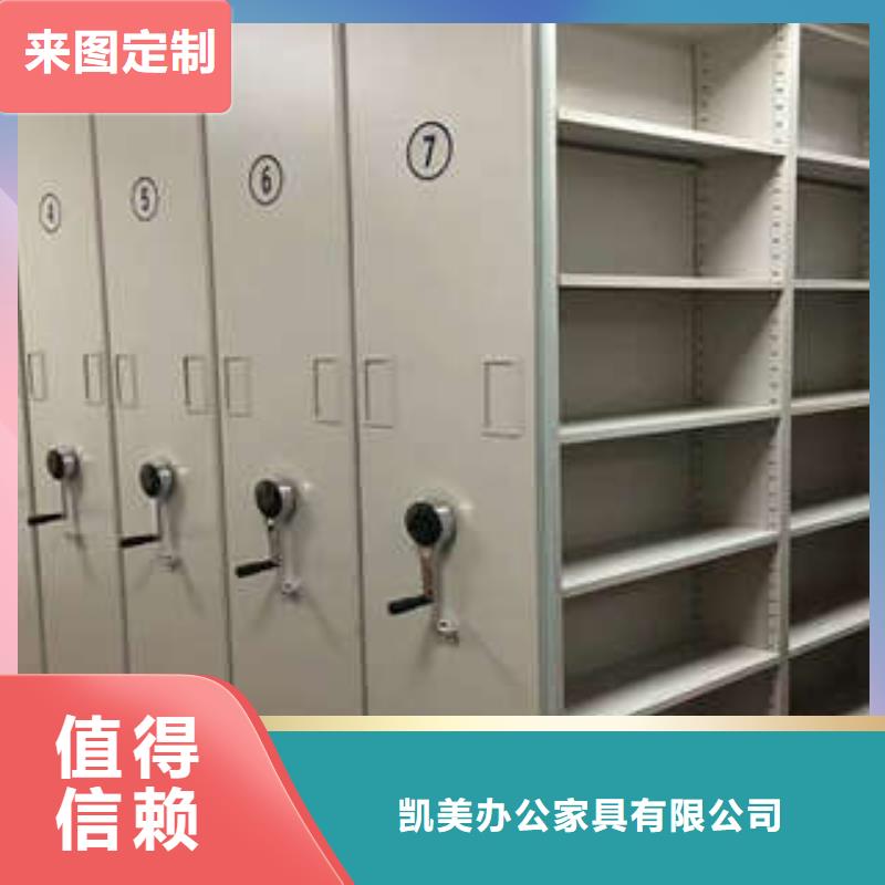企业档案库密集柜销售