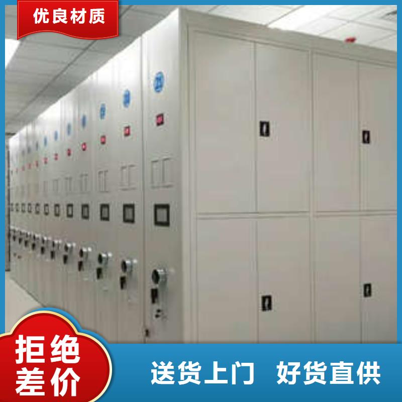 档案室手动密集架【产品使用误区】