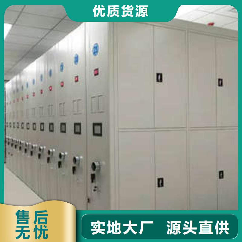 资料库密集柜价格行情