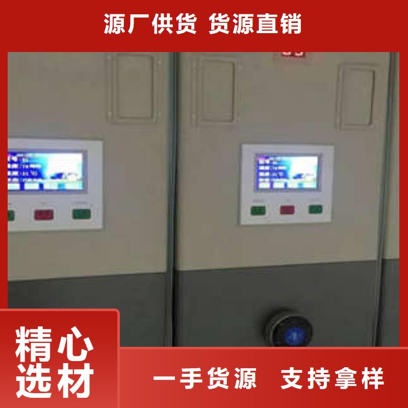 密集架移动柜培训机构