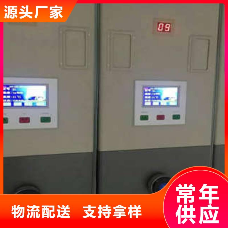 手摇密集活动柜名副其实