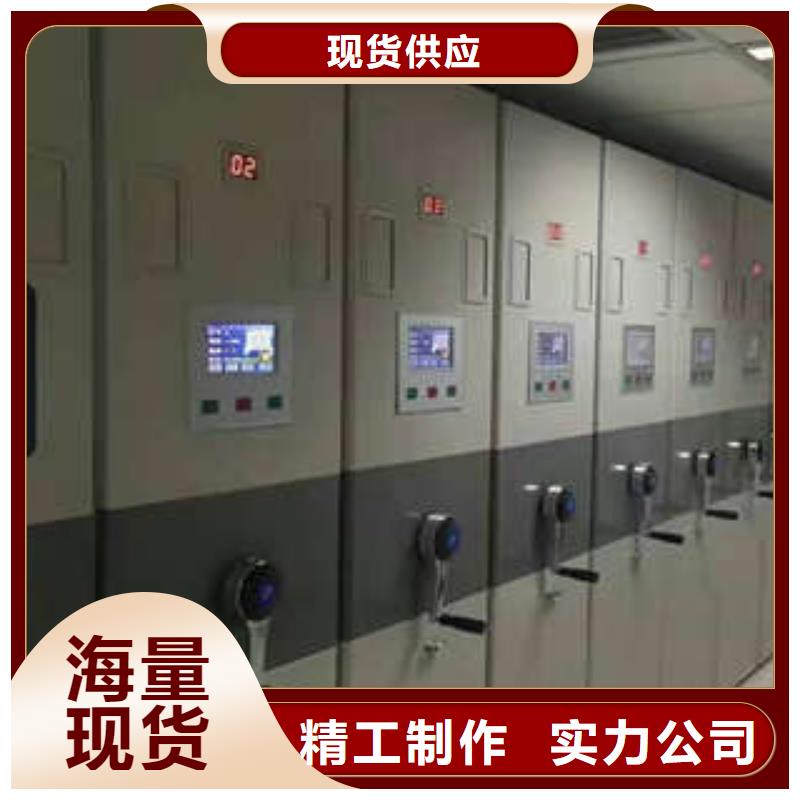 手动密集书架图书