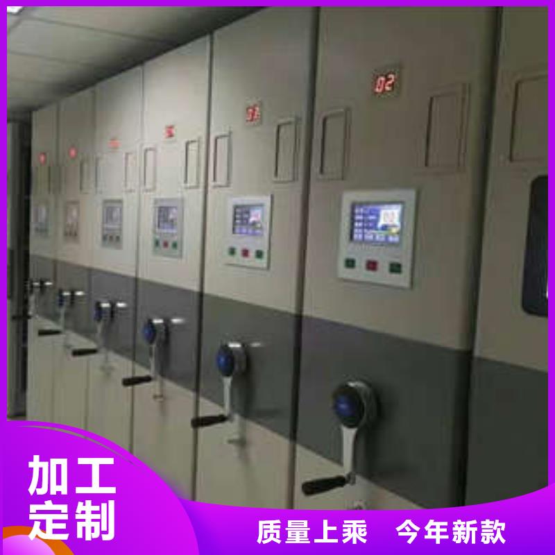 移动密集柜电表箱新闻
