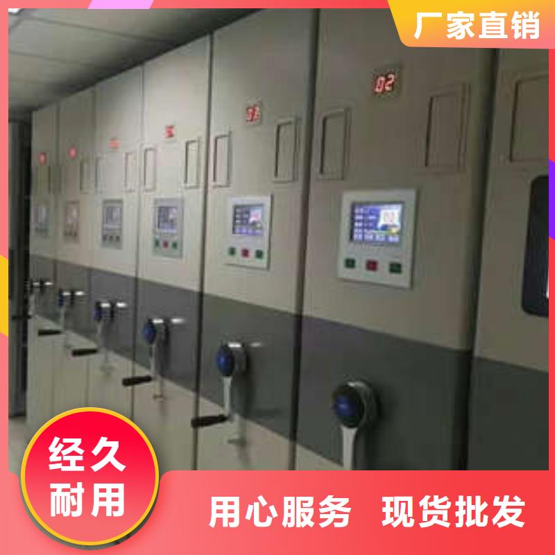 档案袋密集柜免费送货