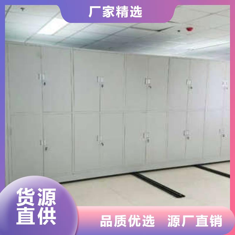 直列式档案密集架【办公】