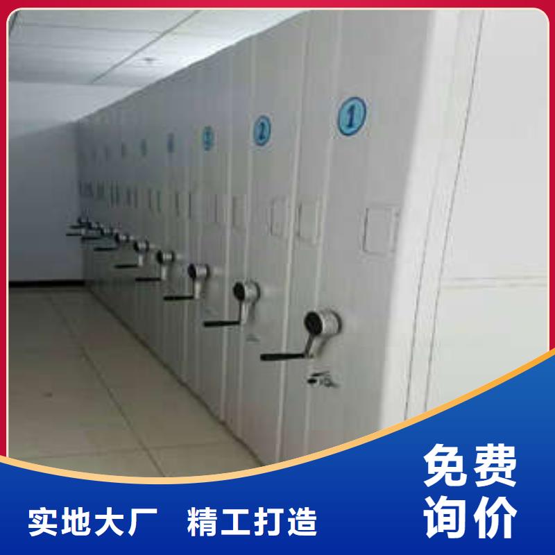 档案室三化一体密集柜共存共赢