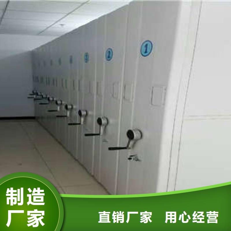 自动选层档案柜促销处
