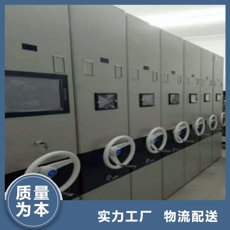 档案室三化一体密集柜资费地区现货供应
