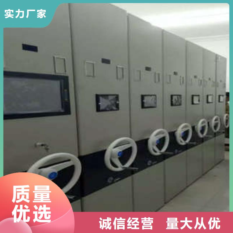 资料档案室密集架今日报价多少钱