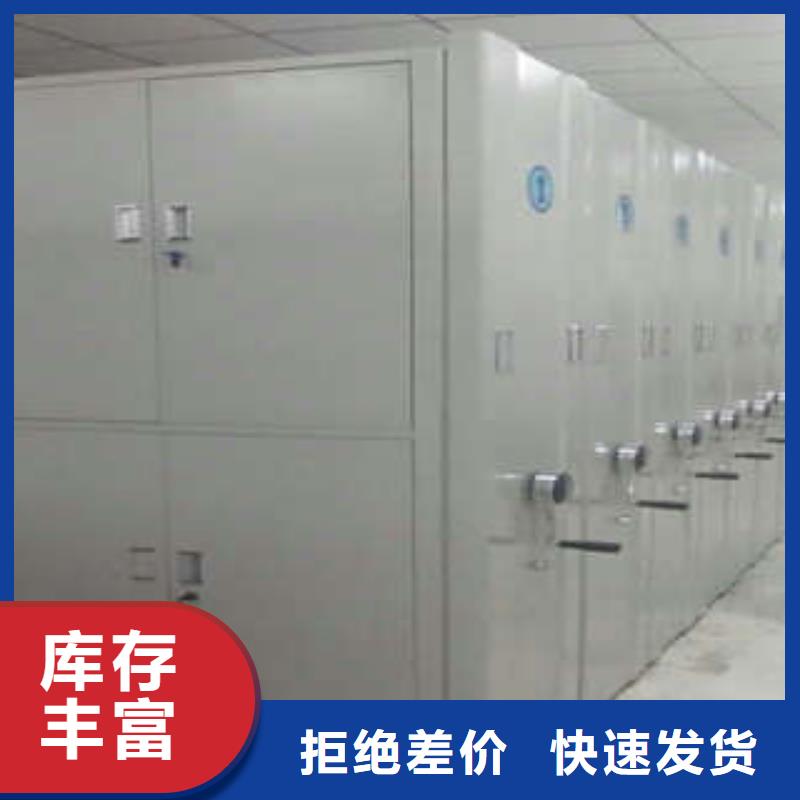 档案室三化一体密集柜共存共赢