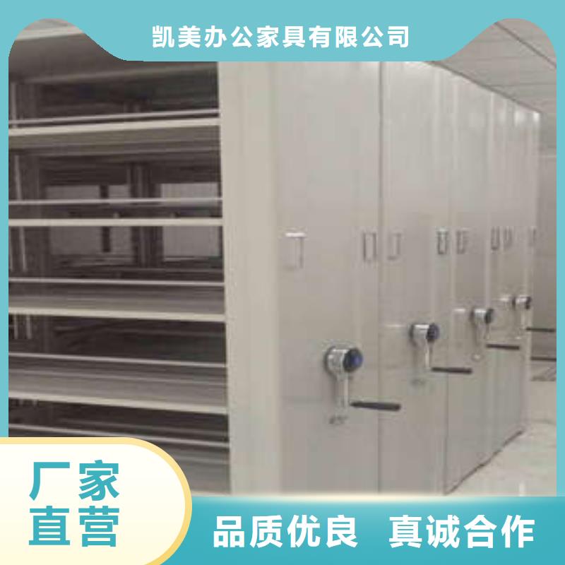 档案保管柜保管箱