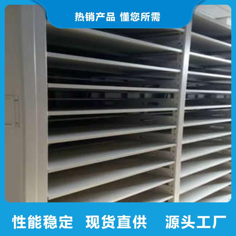 综合档案密集架厂家当天发货