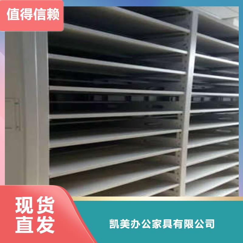 档案袋密集柜免费送货