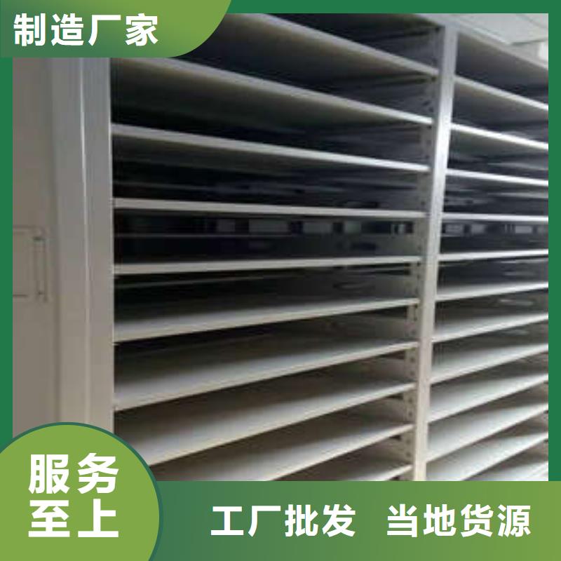 贵重文物活动密集架价格诚信互利