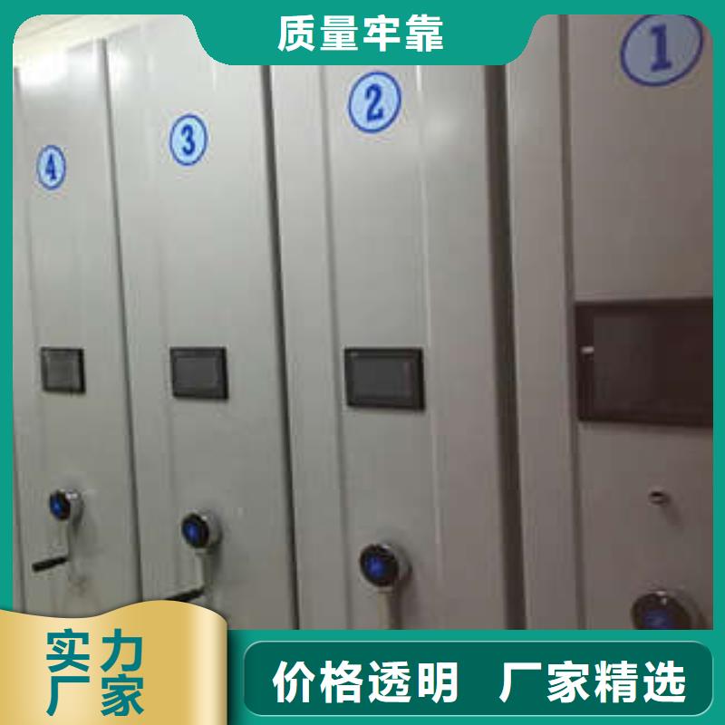 现货速发【凯美】密集手摇移动书柜