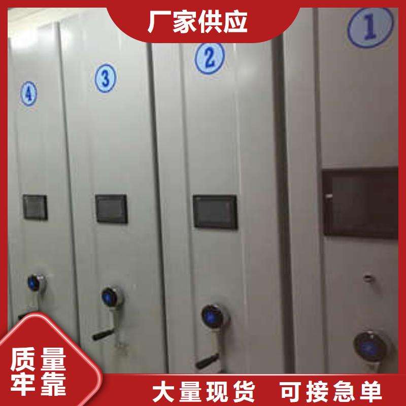 手摇移动密集柜厂家供应
