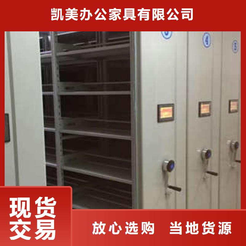 ：鑫康柜业双柱式密集架白沙县操作