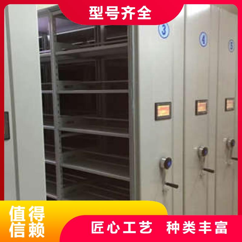 档案室三化一体密集柜资费地区现货供应